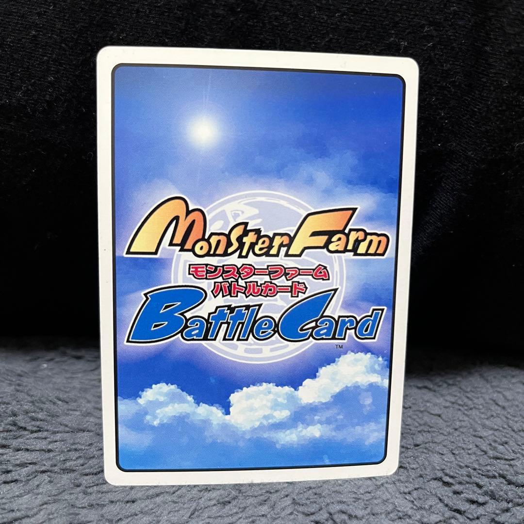 モンスターファームバトルカード　94枚セット