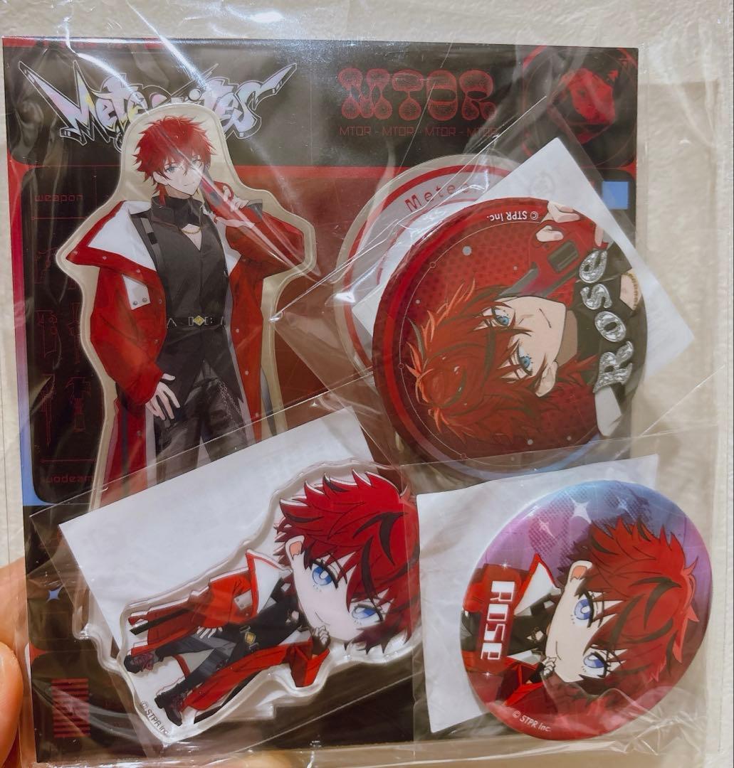 めておら - Meteorites - コンプリートセット(ロゼ さん)