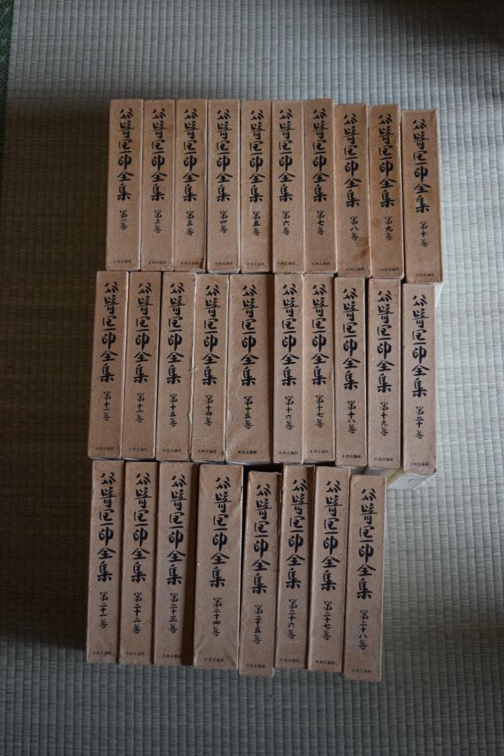 希少・美品】谷崎潤一郎全集 全28巻（中央公論社）昭和41年発行／