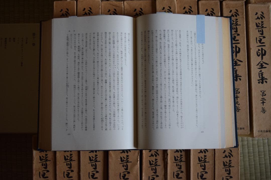 希少・美品】谷崎潤一郎全集 全28巻（中央公論社）昭和41年発行／