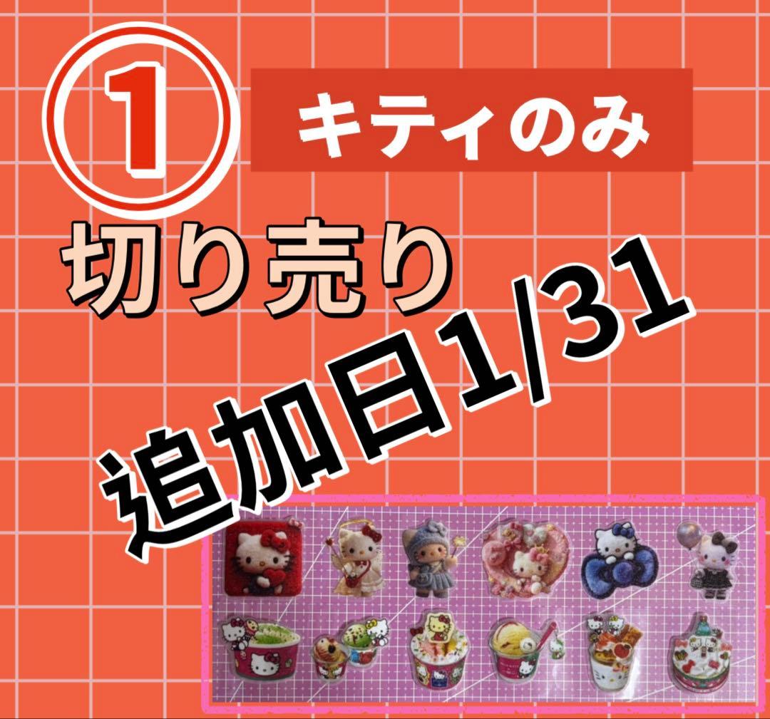 ①リオ】ロールシール 切り売り - メルカリ