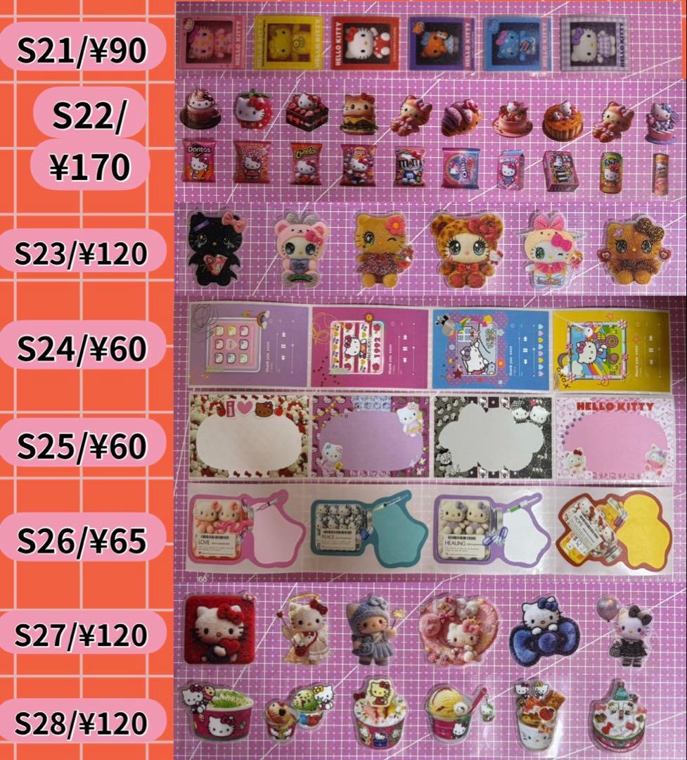 ①リオ】ロールシール 切り売り - メルカリ