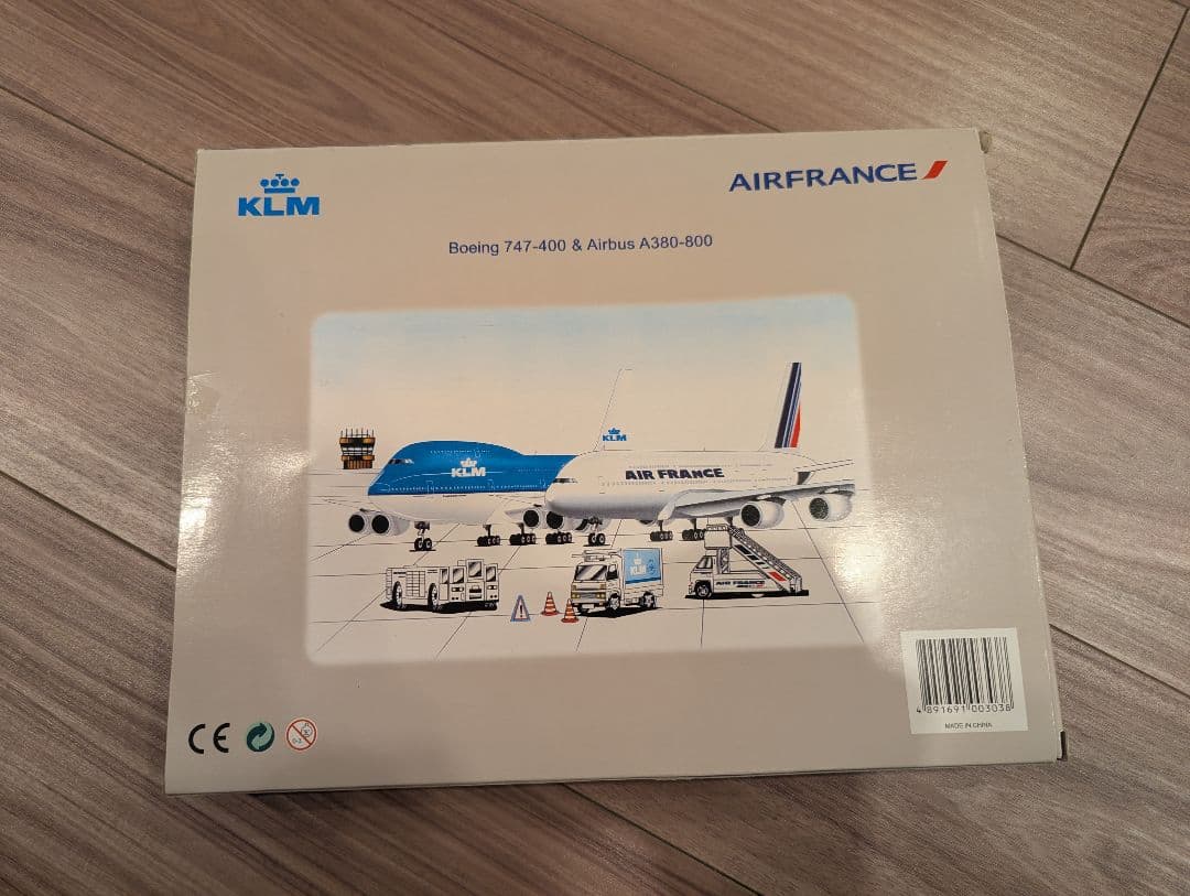 空港模型セット AIRPORT PLAYSET AIRFRANCE KLM終売品