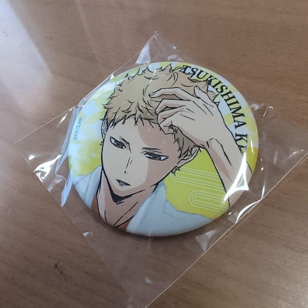 ハイキュー!!極楽湯コラボ トレーディング缶バッジ 月島蛍 36