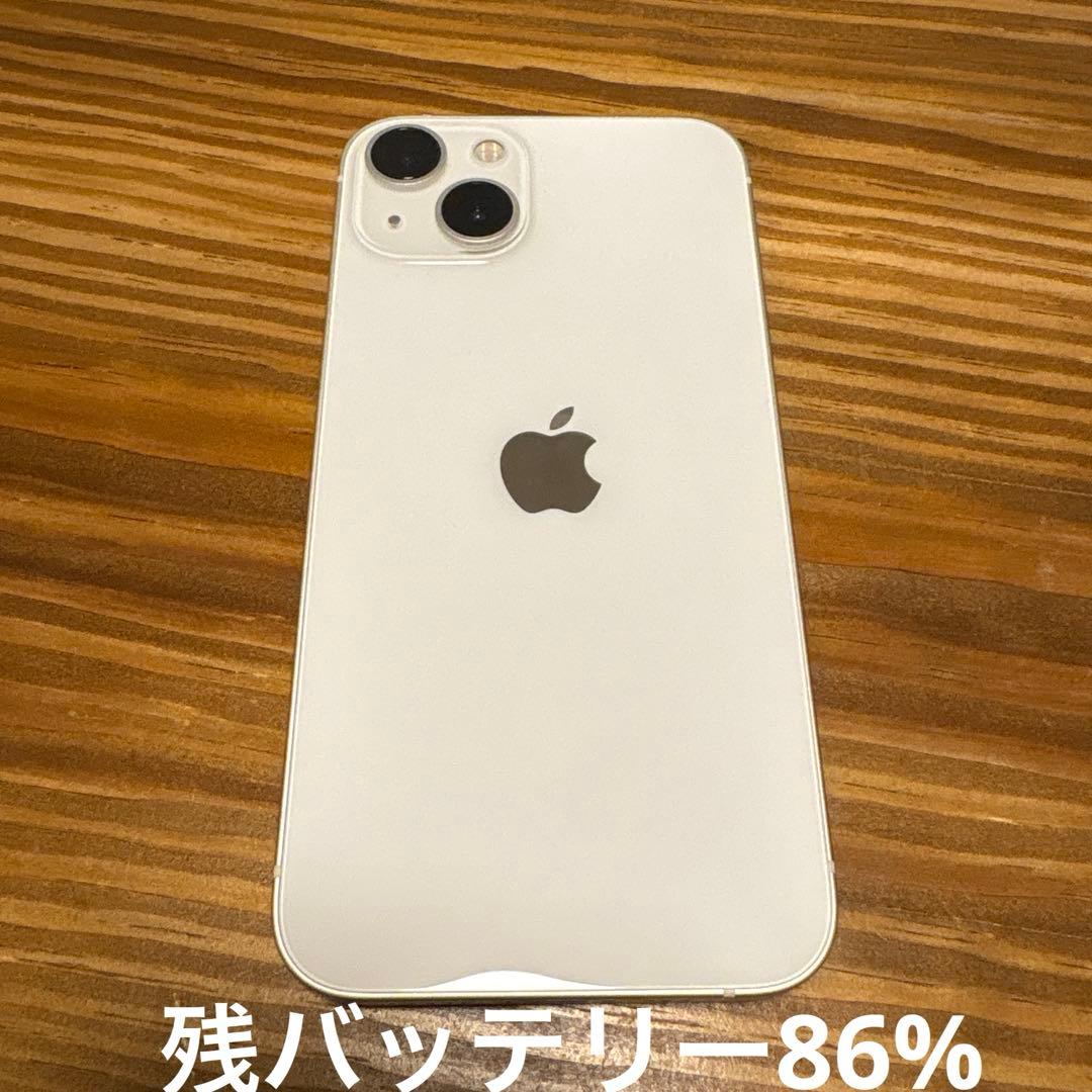 iPhone13 128GB バッテリー86%