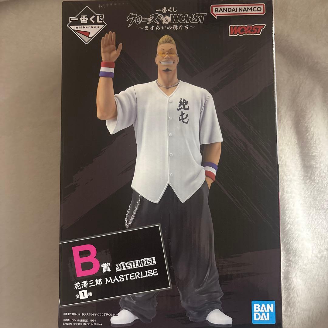 クローズ&WORST 一番くじ B賞 花澤三郎 MASTERLISE - メルカリ