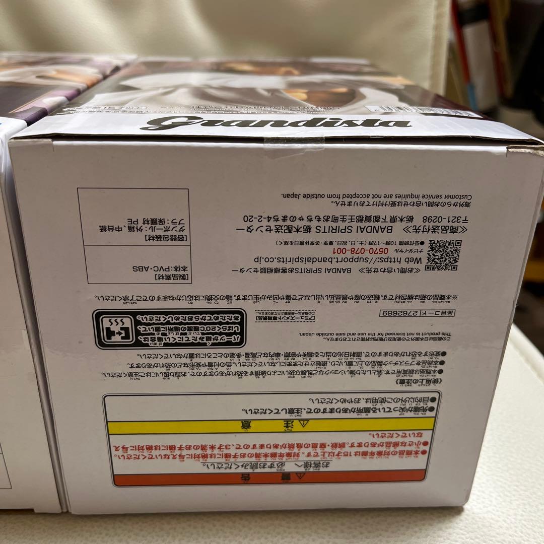 ワンピース　ルフィ＆シャンクス フィギュア