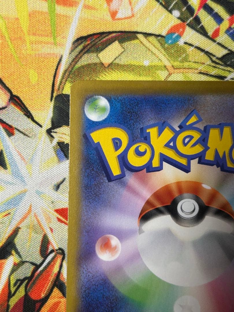 ポケモンカード　メガジガルデex MUR