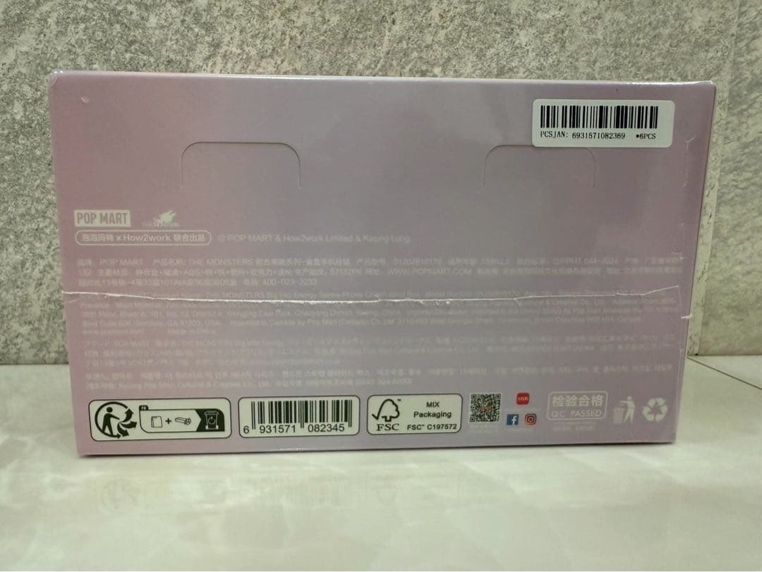 POPMART ラブブ エナジー　フォンチャーム