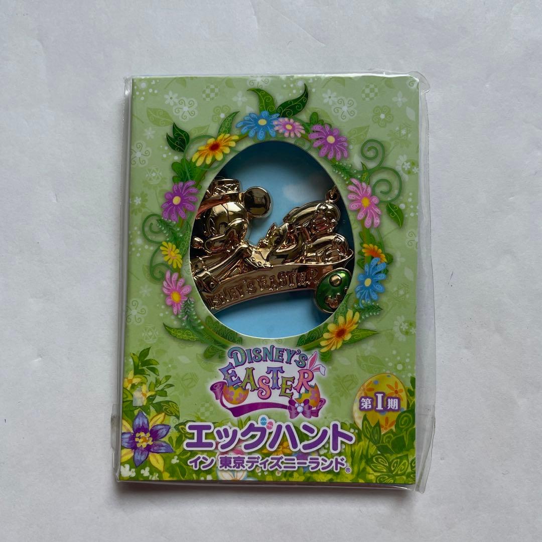 ディズニー 25周年ピンバッジ等 12点セット バラ売り可