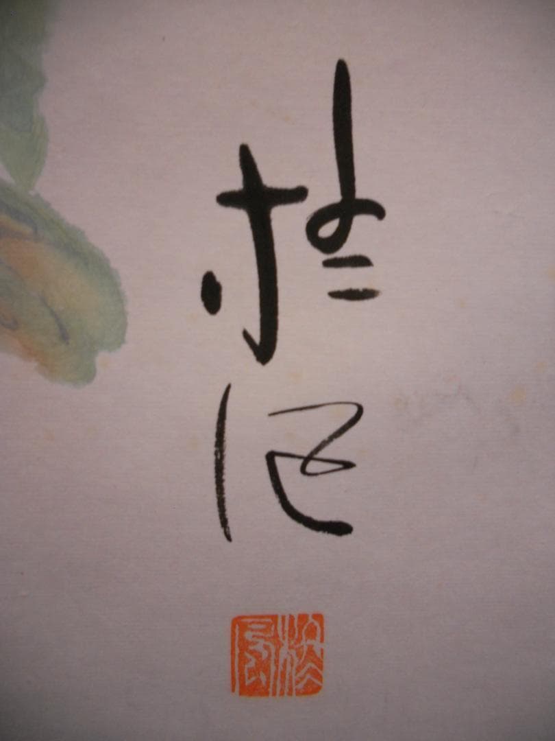 掛け軸 塘柊風 秋草画賛 俳画 紙本 希少 軸装 茶道具 掛軸 美品 です。