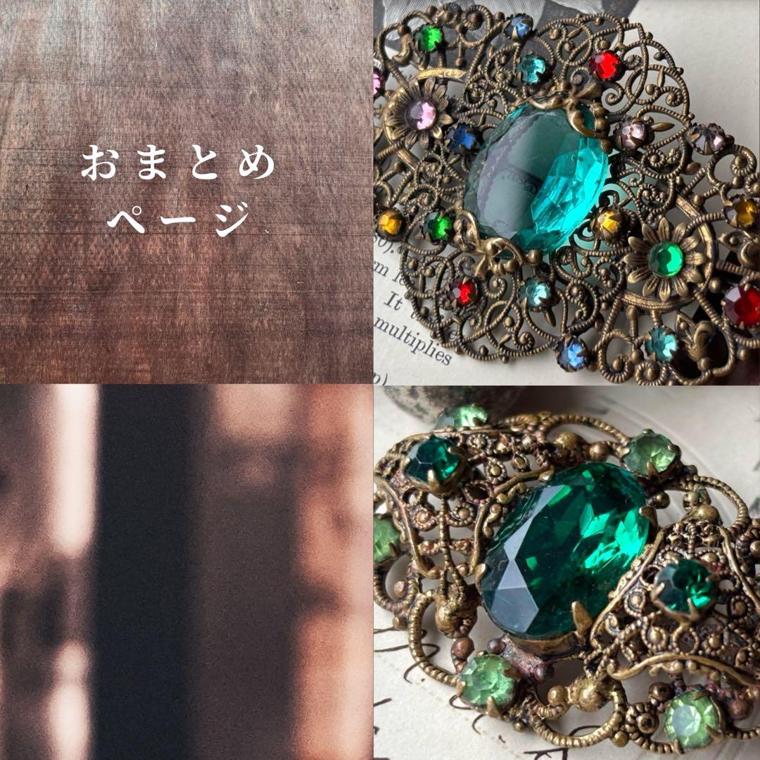 ゲンママ様 リクエスト 2点 まとめ商品 メルカリの新機能「まとめ買い