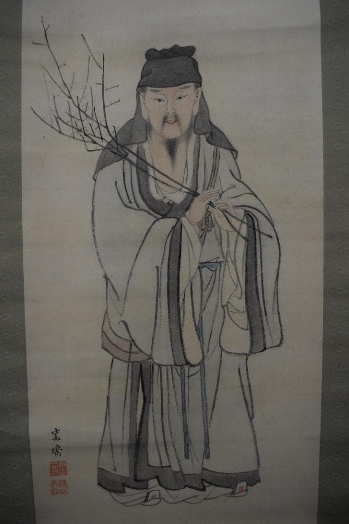 真作】森寛斎/菅原道真公図/掛軸☆宝船☆Z-450 - メルカリ