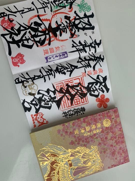 トコロコムギ フレークシール 20枚 おすそ分け 古川紙工の通販はau PAY