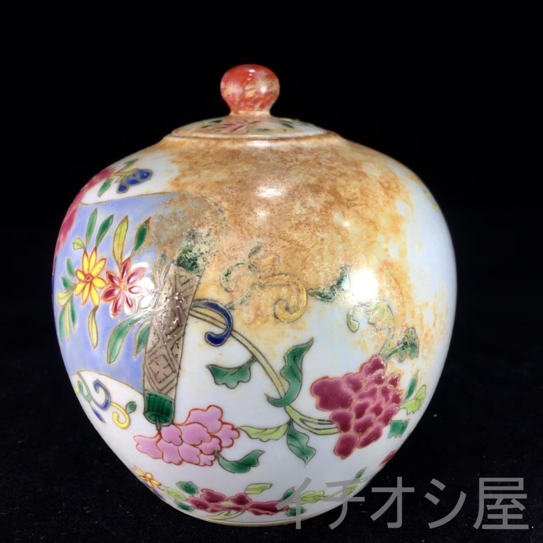 中国古美術 清粉彩 蓋罐 花柄 唐物 古磁器 古窯