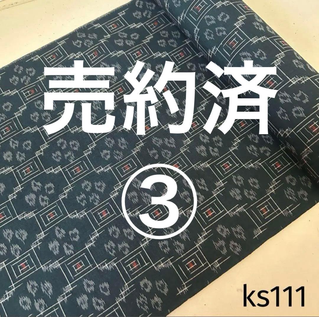 ダルマ様 リクエスト 4点 まとめ商品 だるま様 リクエスト 4点 まとめ