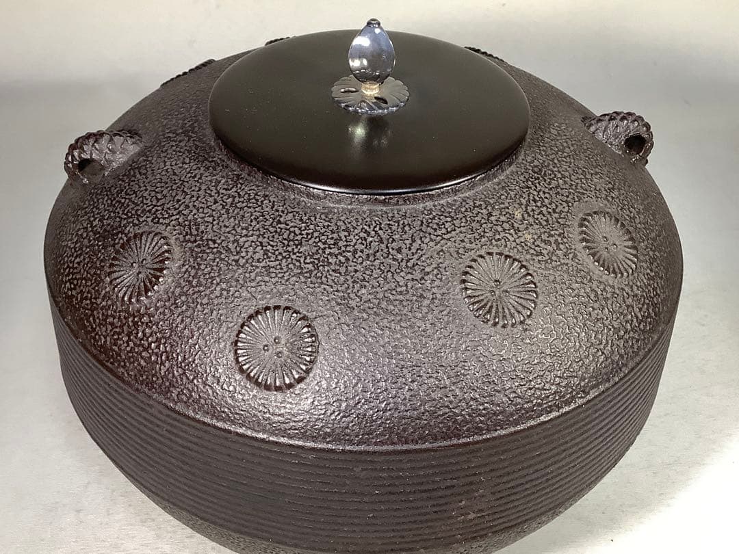 淡々斎好写 唐松地文 独楽釜 釜師 菊池政直 茶道具