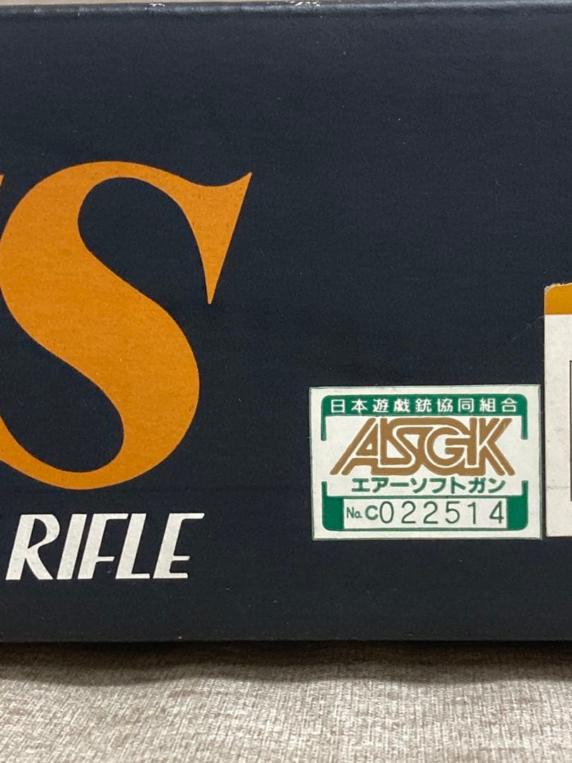 な*♪様 マルイ　電動ガン　AK47S 動作未確認　現状品