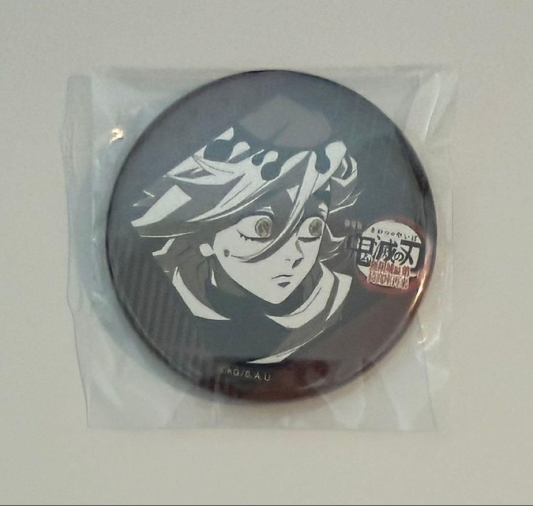 鬼滅の刃 ダイニング お楽しみくじ 缶バッジ 童磨 - メルカリ