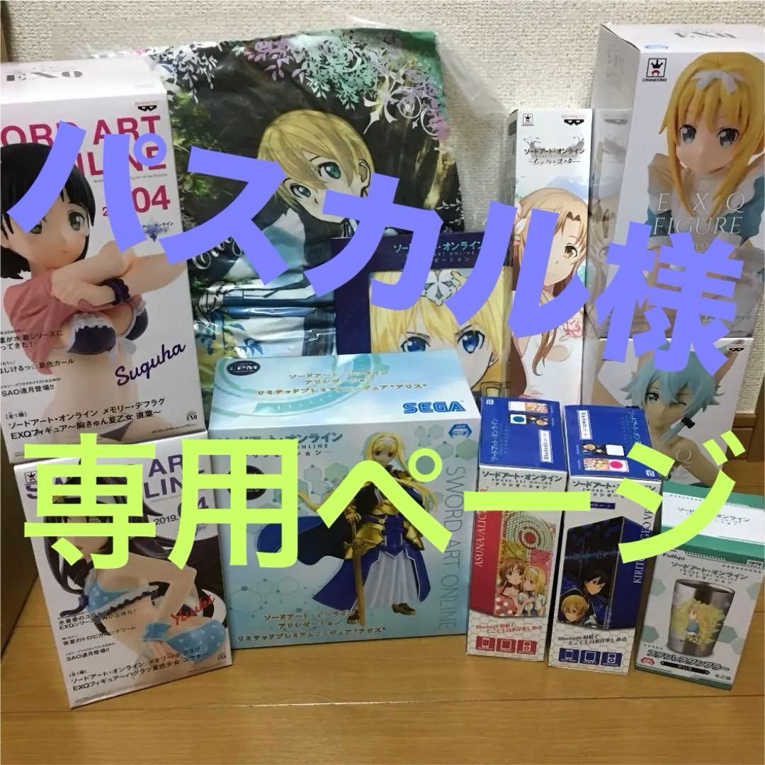 鳥取城、揚羽蝶家紋入りの箱、因幡物、因幡掟セット、因幡物、掟前