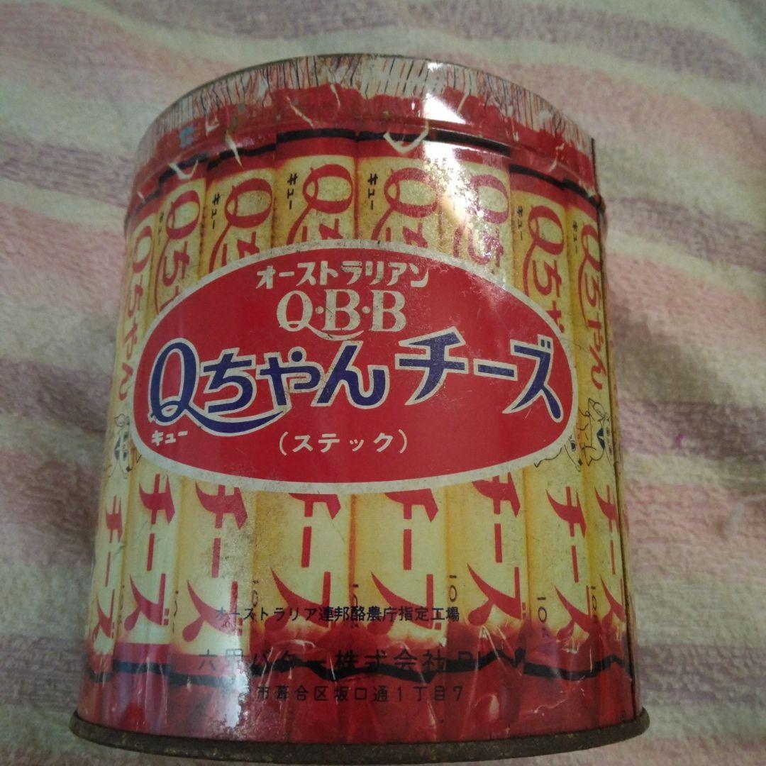Q.B.B. Qちゃんチーズ 空き缶 昭和レトロ アンティーク 希少