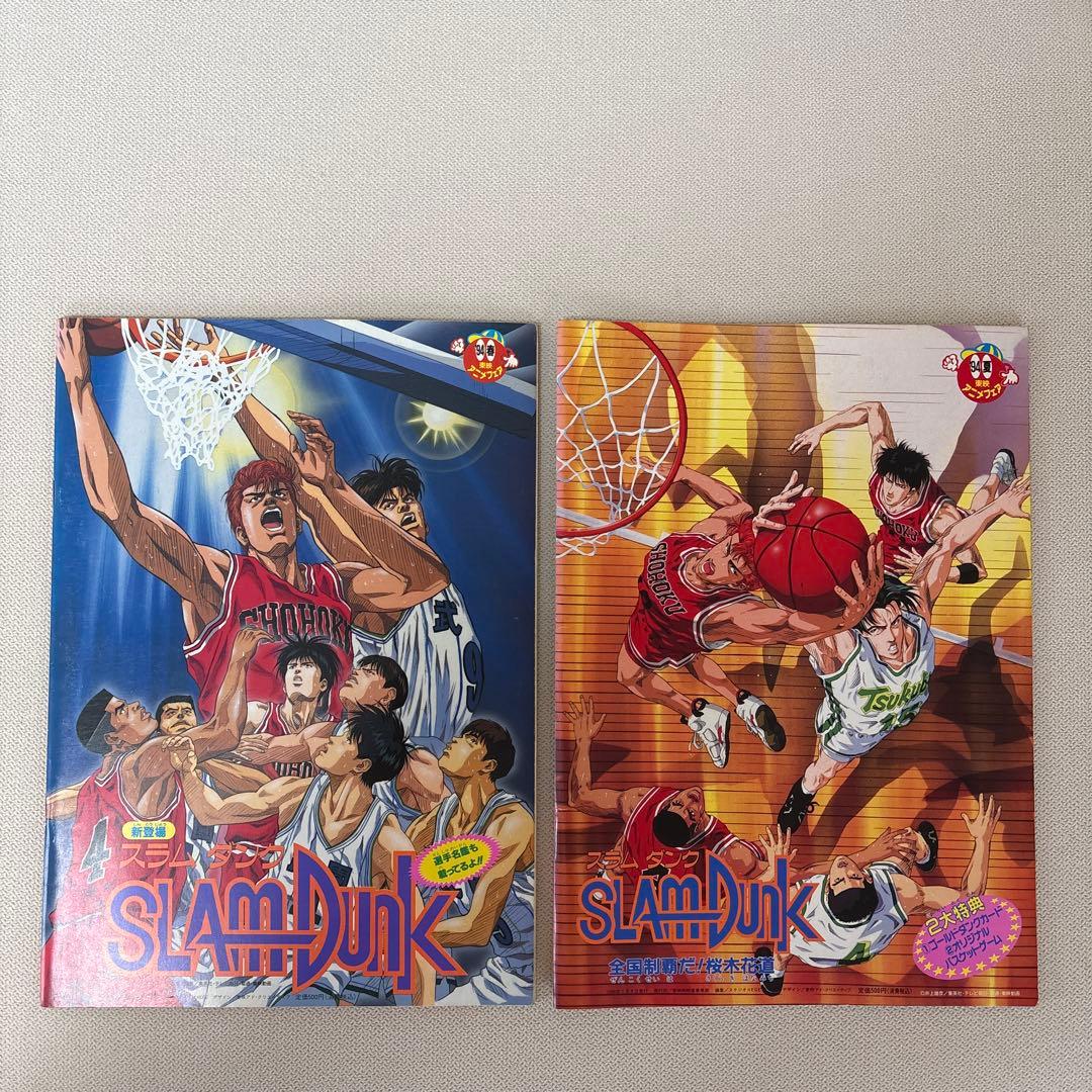 希少】東映アニメフェア1994 春 夏 映画パンフレット2冊セット - メルカリ