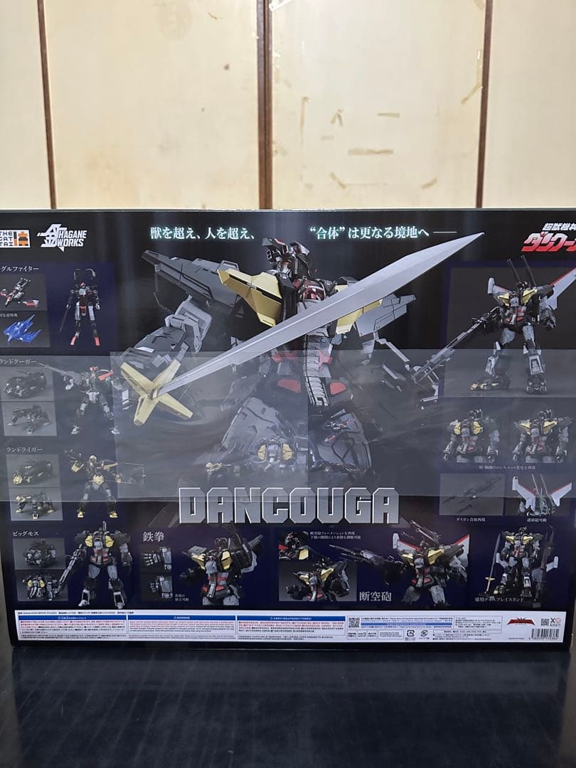 最終値下げ！[新品未開封]THE合体HAGANEWORKSダンクーガ(初回限定)