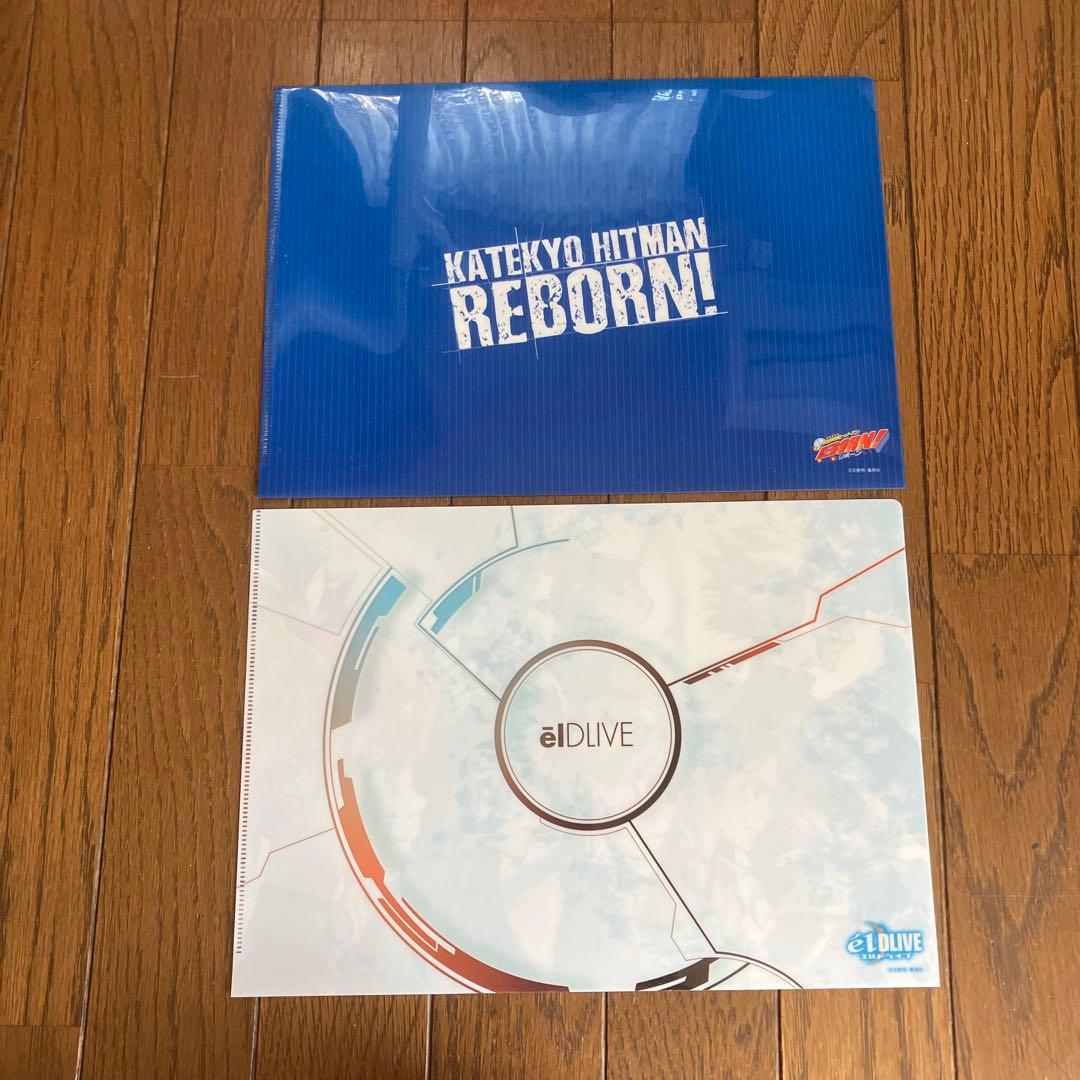 天野明展京都クリアファイル11枚セット