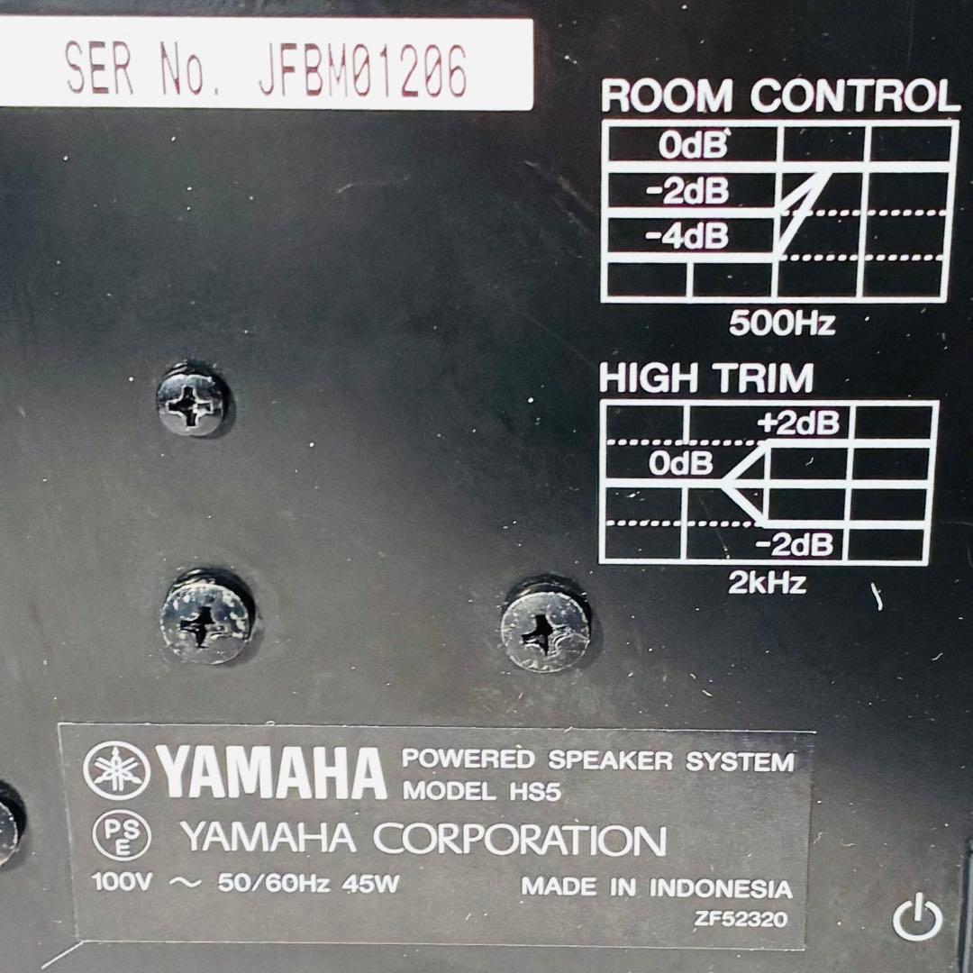 【動作OK】YAMAHA HS5 HS5Wスピーカー ペア ホワイト 要状態確認