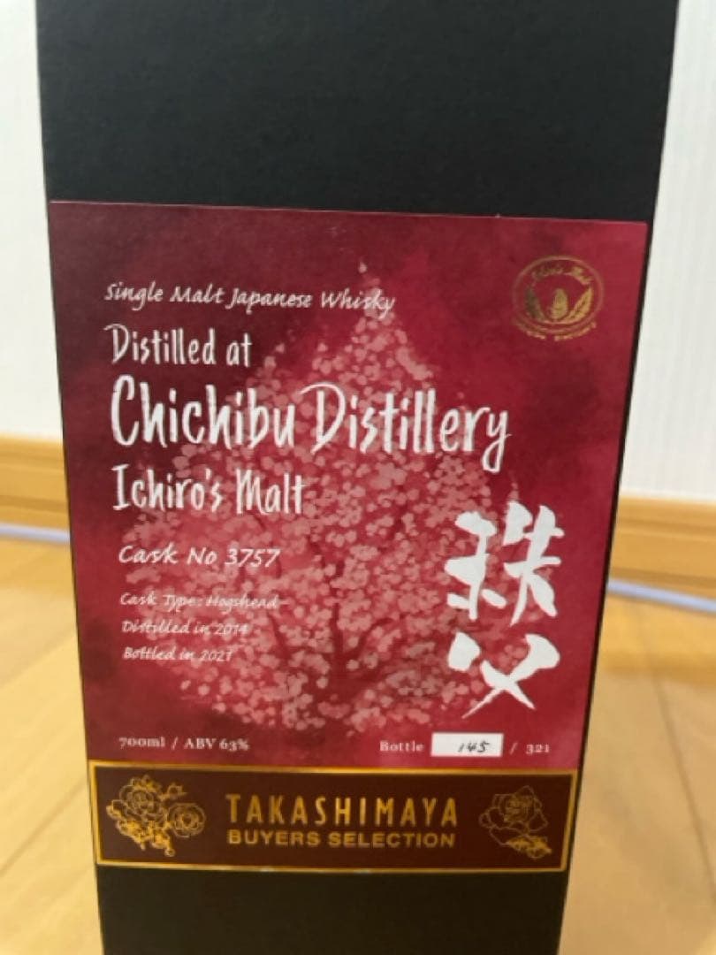 限定200本 イチローズモルト ファイヤーラベル 高島屋限定 箱付 - メルカリ