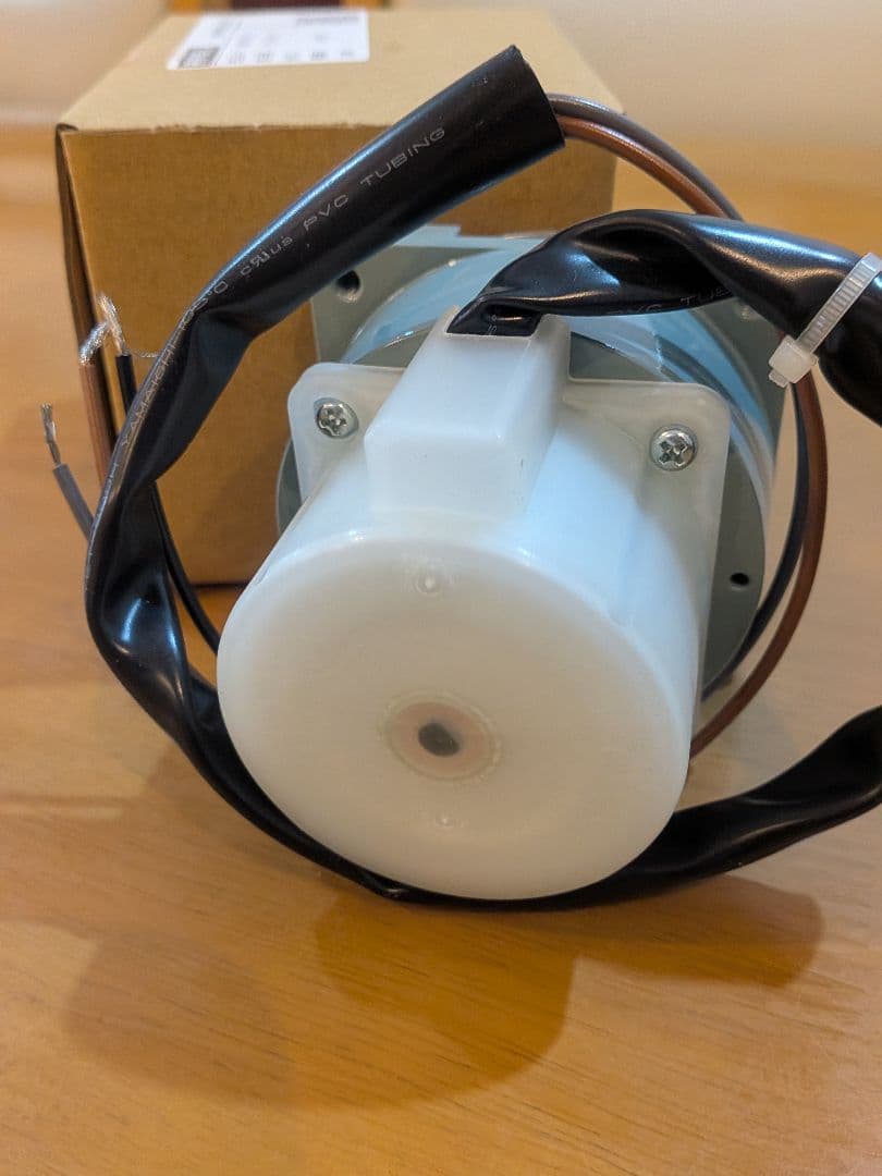 ✭ホシザキ製氷機✭　アクチュエーターモーター　新品　未使用