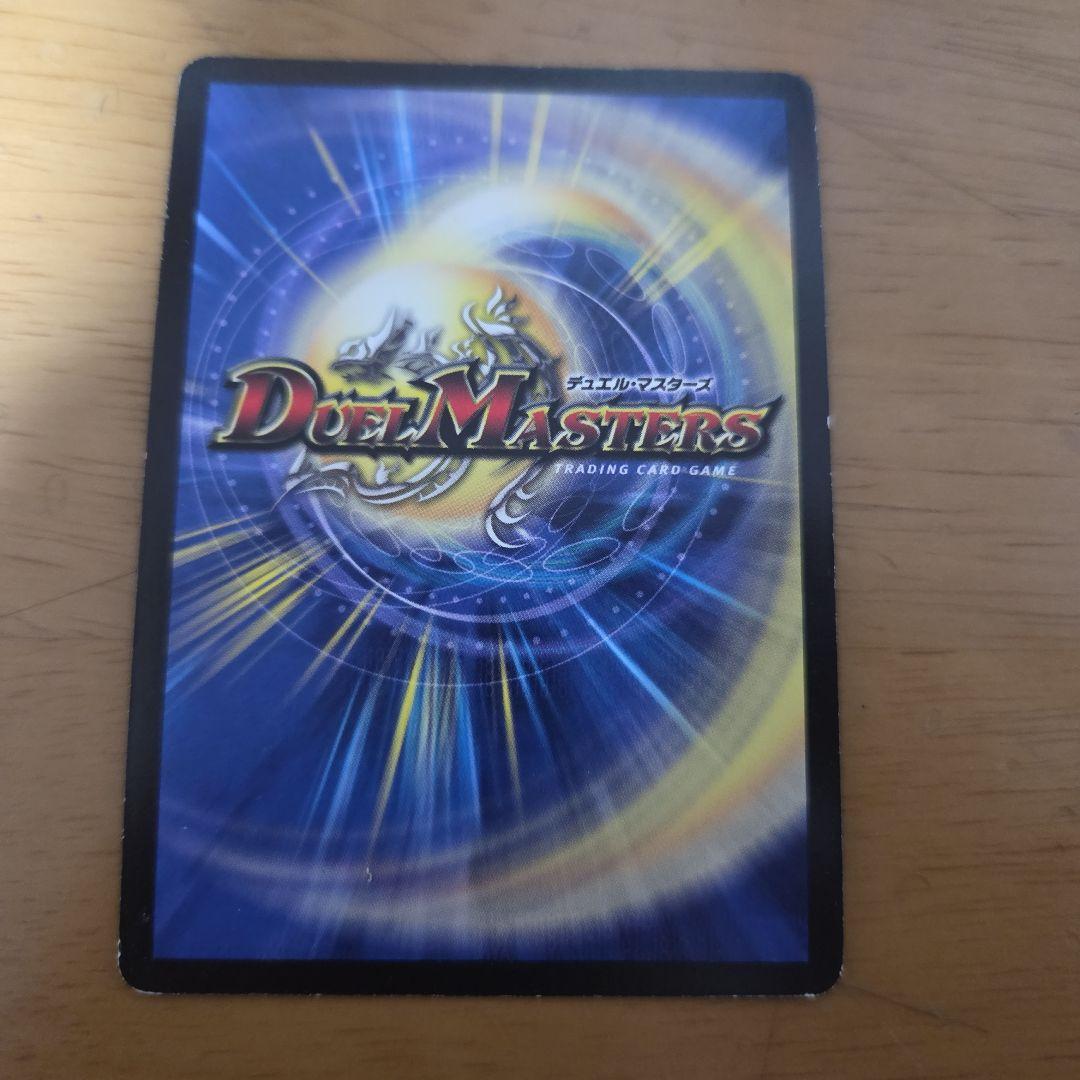 蒼黒の知将ディアブロスト2005年 - メルカリ