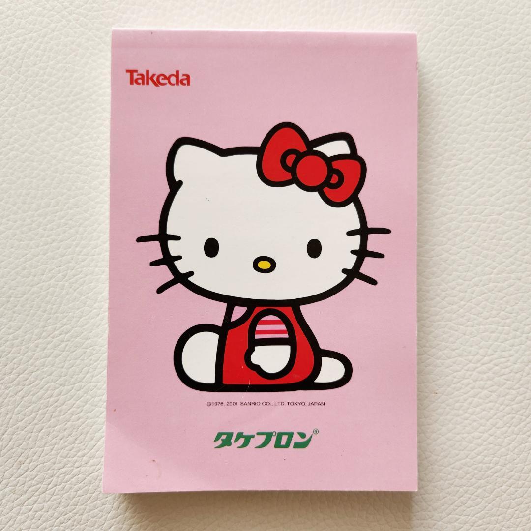 製薬会社ノベルティ キティちゃん メモ帳 hello kitty - メルカリ