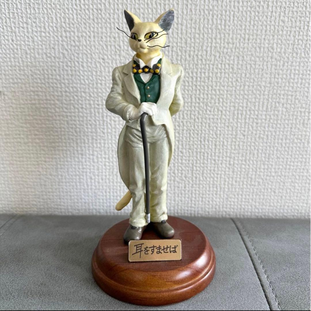 耳をすませば バロン フィギュア レア スタジオジブリ 耳をすませば