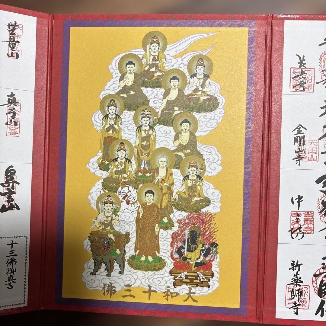 伝統的な御朱印帳 赤