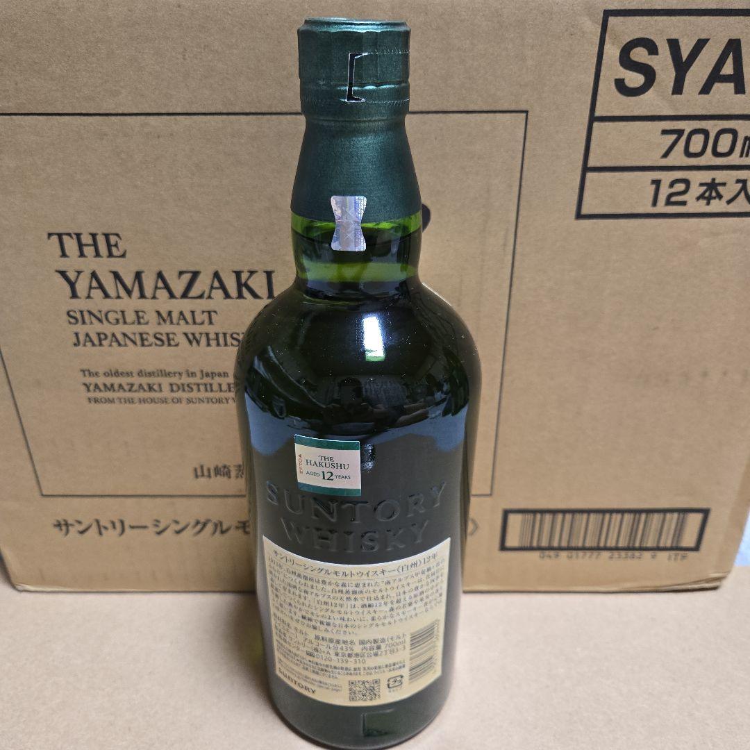 りんりんさん専用)サントリー 白州12年(700ml)