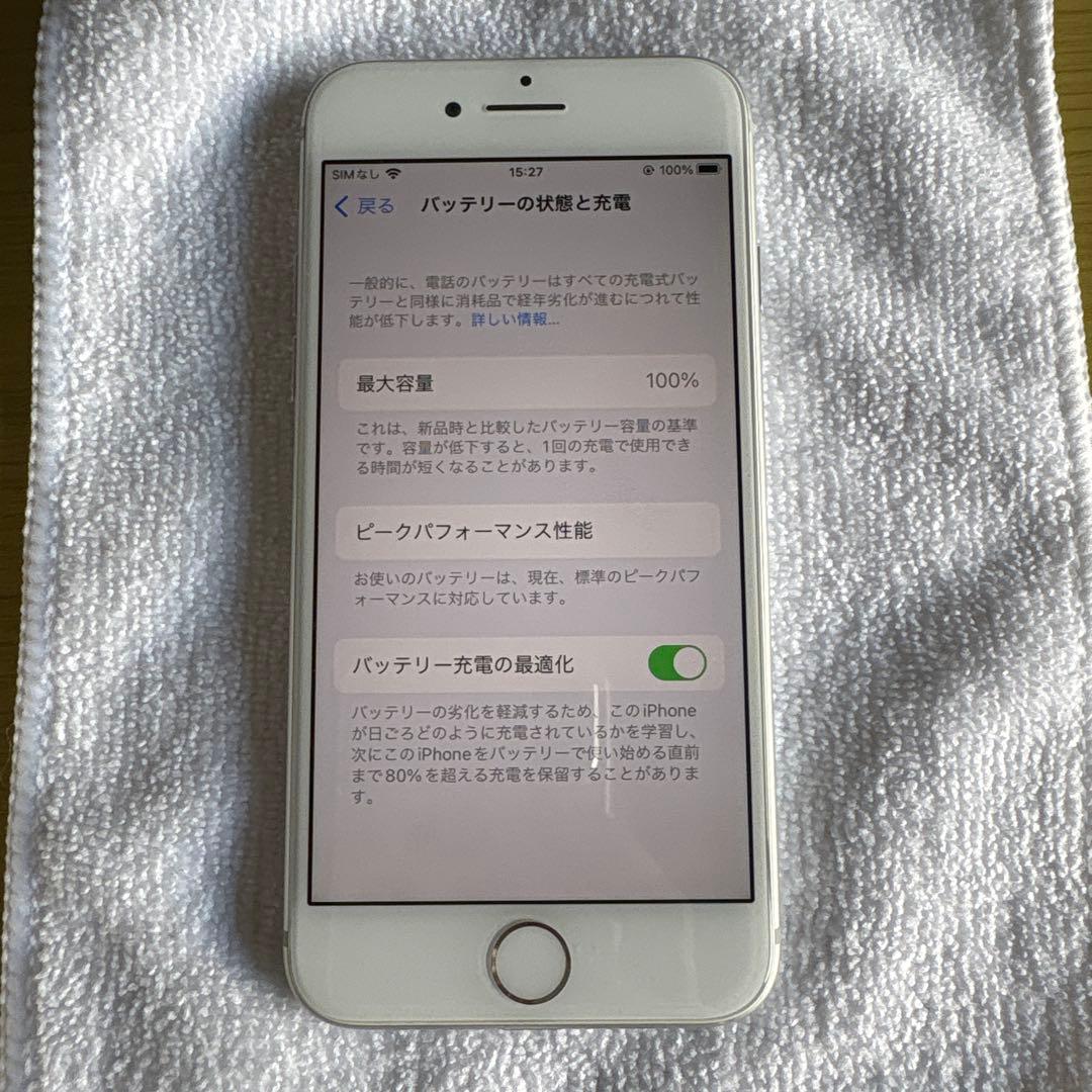 iPhone8 64GB ホワイト Apple バッテリー最大容量100%