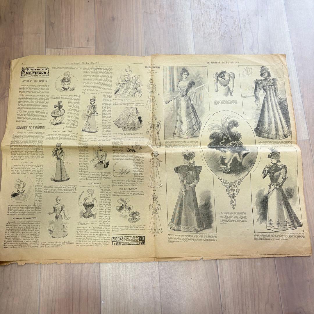 希少】LE Journal de la Beauté 1897年11月号