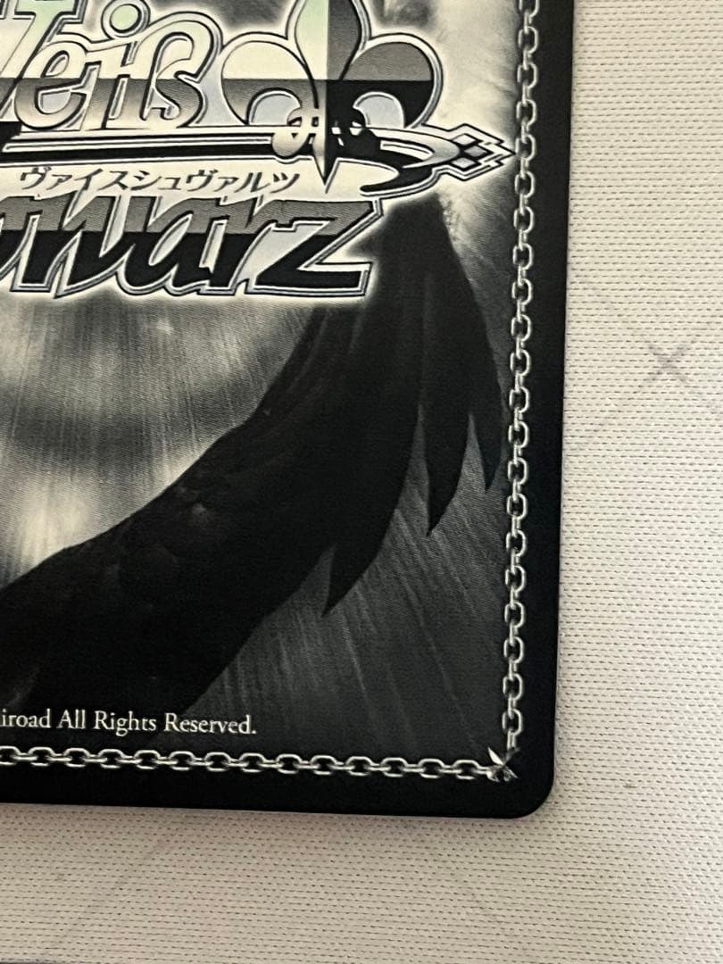 ws ヴァイスシュヴァルツ　夏が来りて　しろは　sec サイン