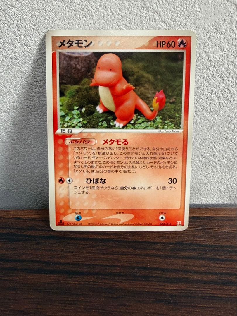 ポケモンカード　メタモン　メタモる　1ED 4枚まとめ
