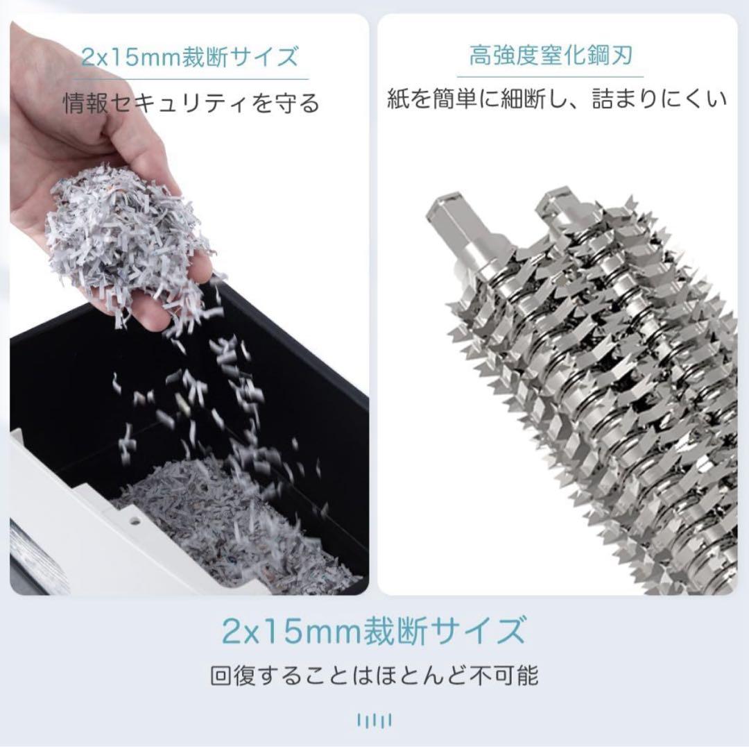 新品】シュレッダー 電動 家庭用 静音 業務用 マイクロカット 18L大