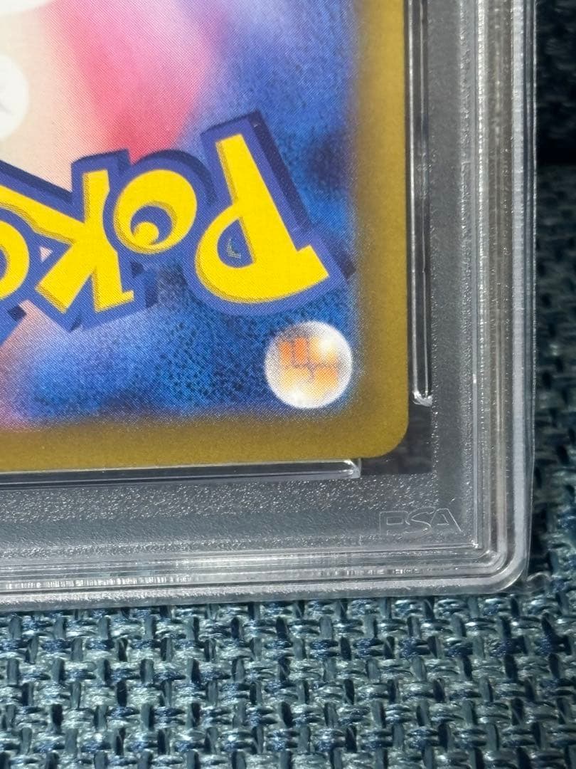 リザードンex SR PSA10