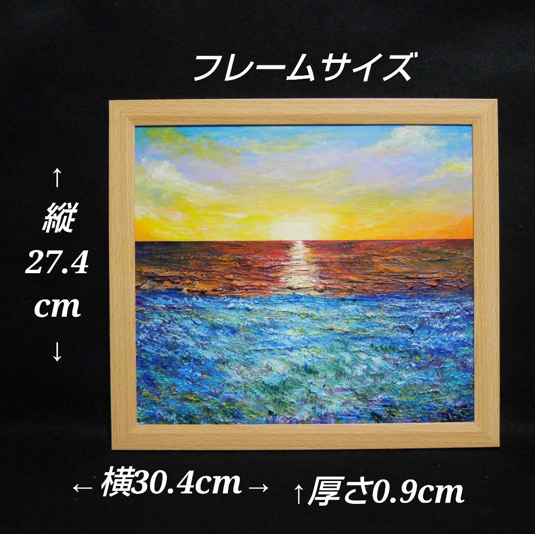 油絵 油彩 油彩画 絵画 絵【朝日に輝く海の青い花】