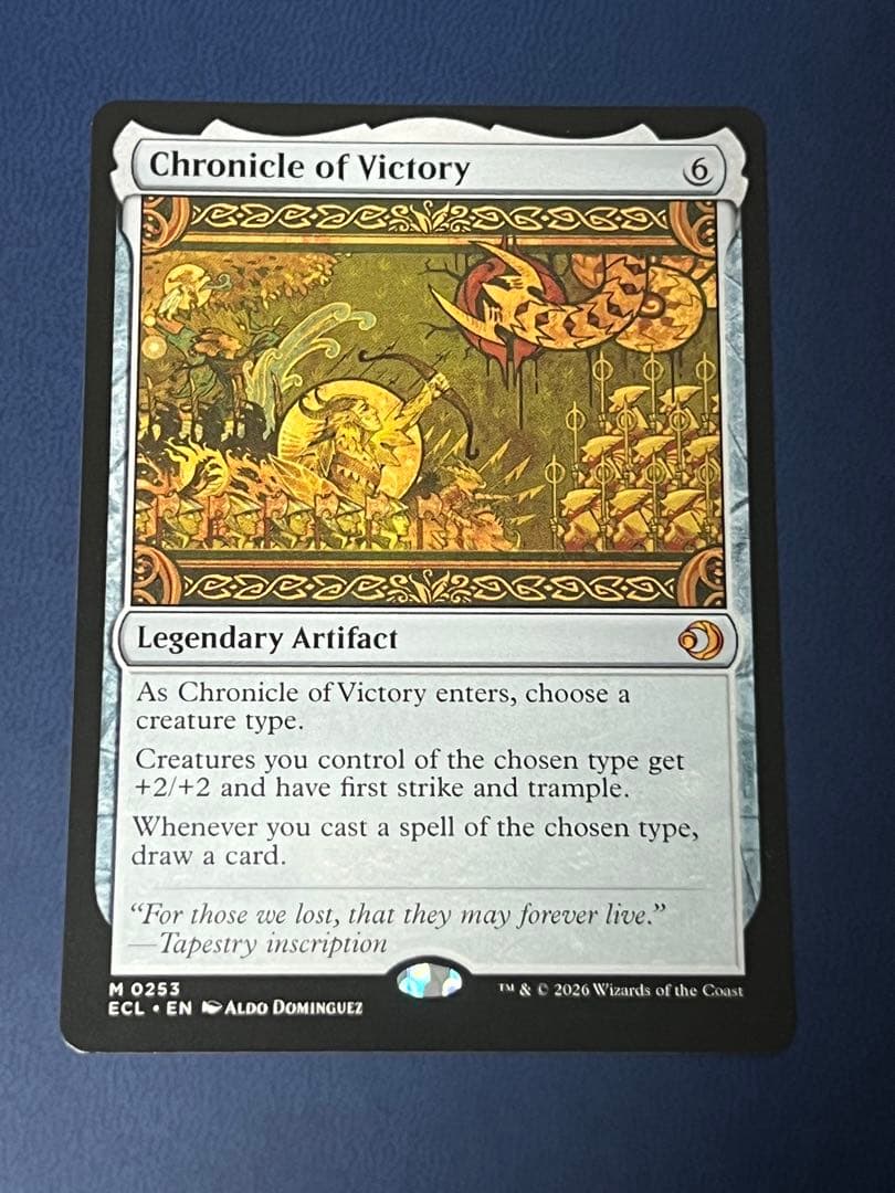 mtg】勝利の年代記 英語版 ローウィンの昏明 ECL - メルカリ