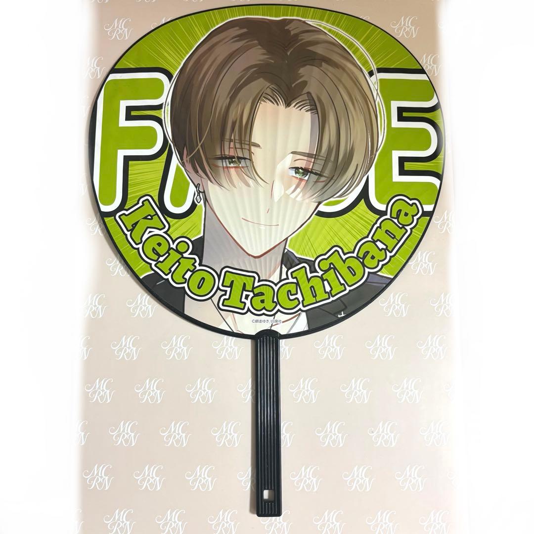 多聞くん今どっち?！橘敬人 face展 ジャンボうちわ うちわ - メルカリ