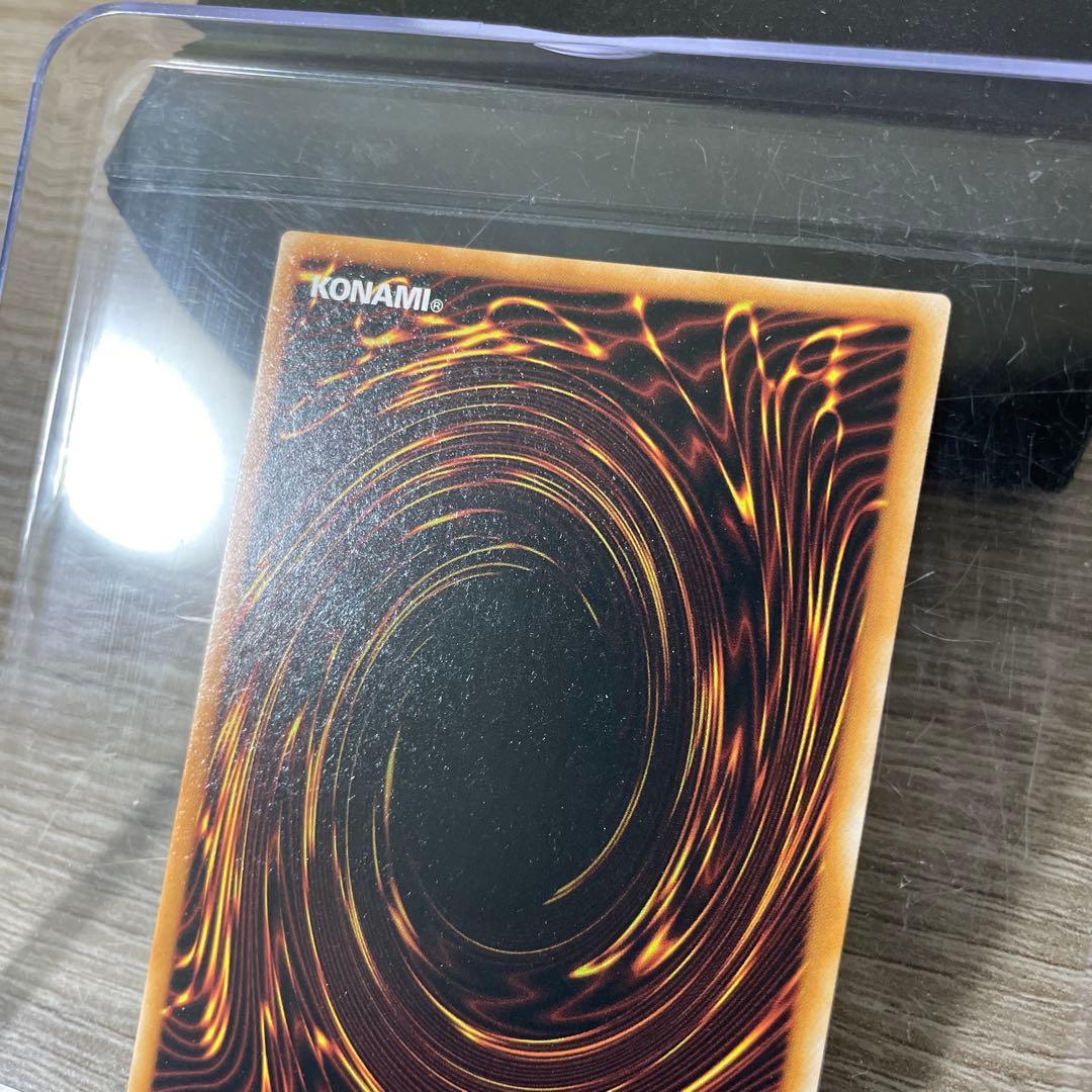 遊戯王　ドラゴンメイドラティス　スターライトレア　英語版　EU版　BLMM