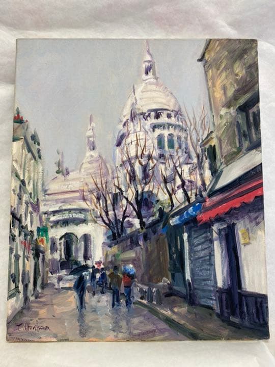 良い 絵画 油画 堀川武 モンマルトル