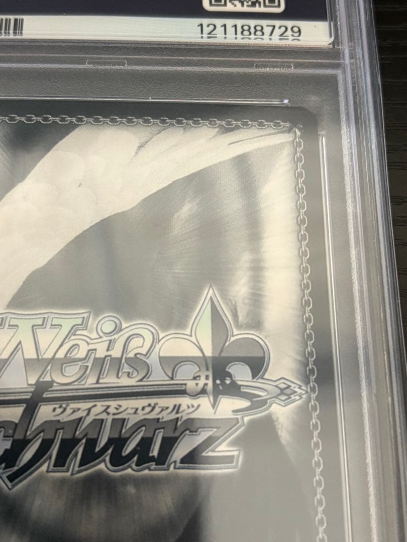 ヴァイスシュヴァルツ ホロライブ がうるぐら SP PSA10