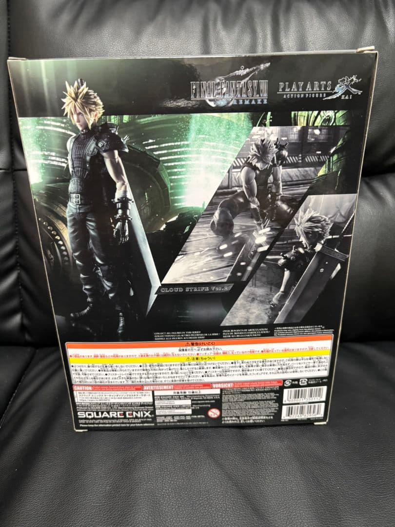 ファイナルファンタジーVII クラウド・ストライフ プレイアーツ改