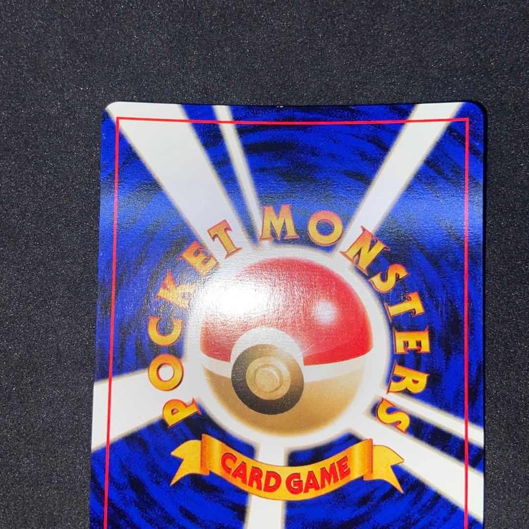 【旧裏ポケモンカード】コイル ★ 拡張パック第2弾 遺跡をこえて…